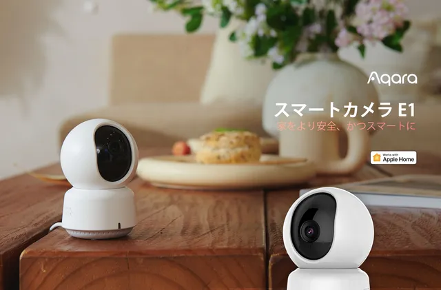 aqara-camera-e1-smarte-kamera-2k-wlan-nachtsicht image 1