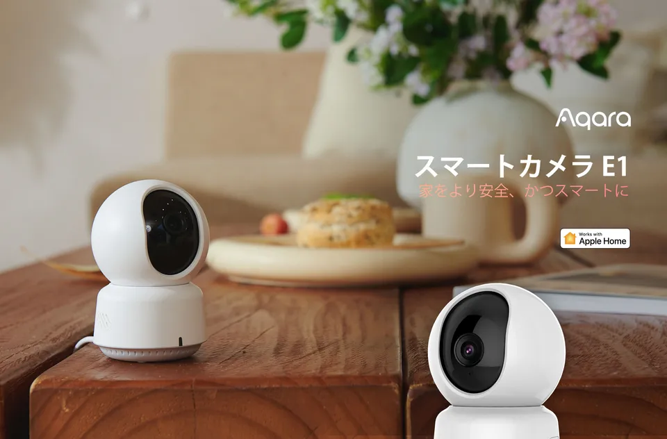 aqara-camera-e1-smarte-kamera-2k-wlan-nachtsicht image 1
