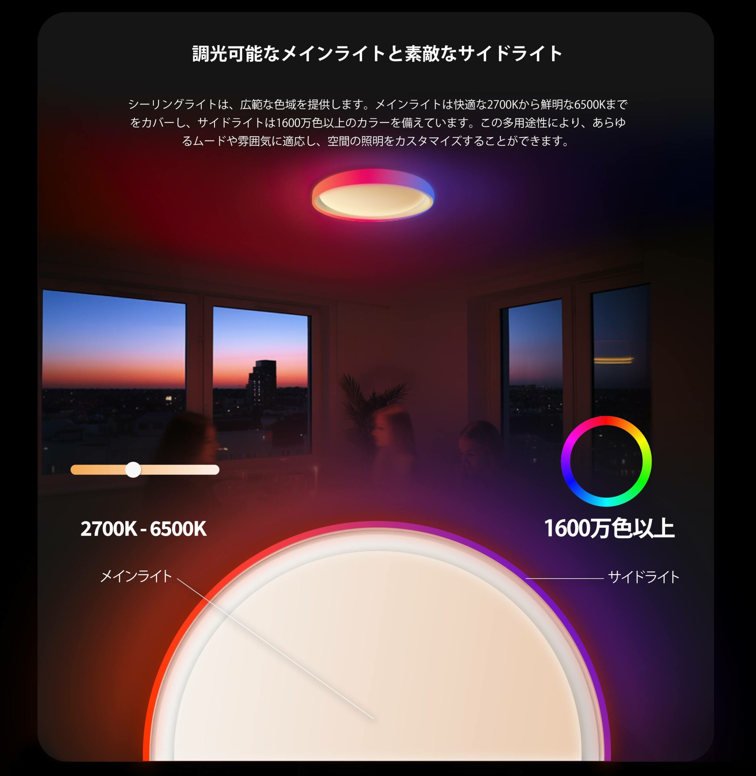 aqara-deckenleuchte-t1m-led-dimmbar-mit-rgb-ring image 6