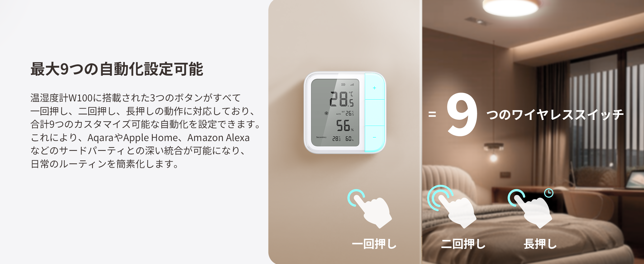 aqara-w100-thermostat-temperatur-feuchtigkeitssensor image 5