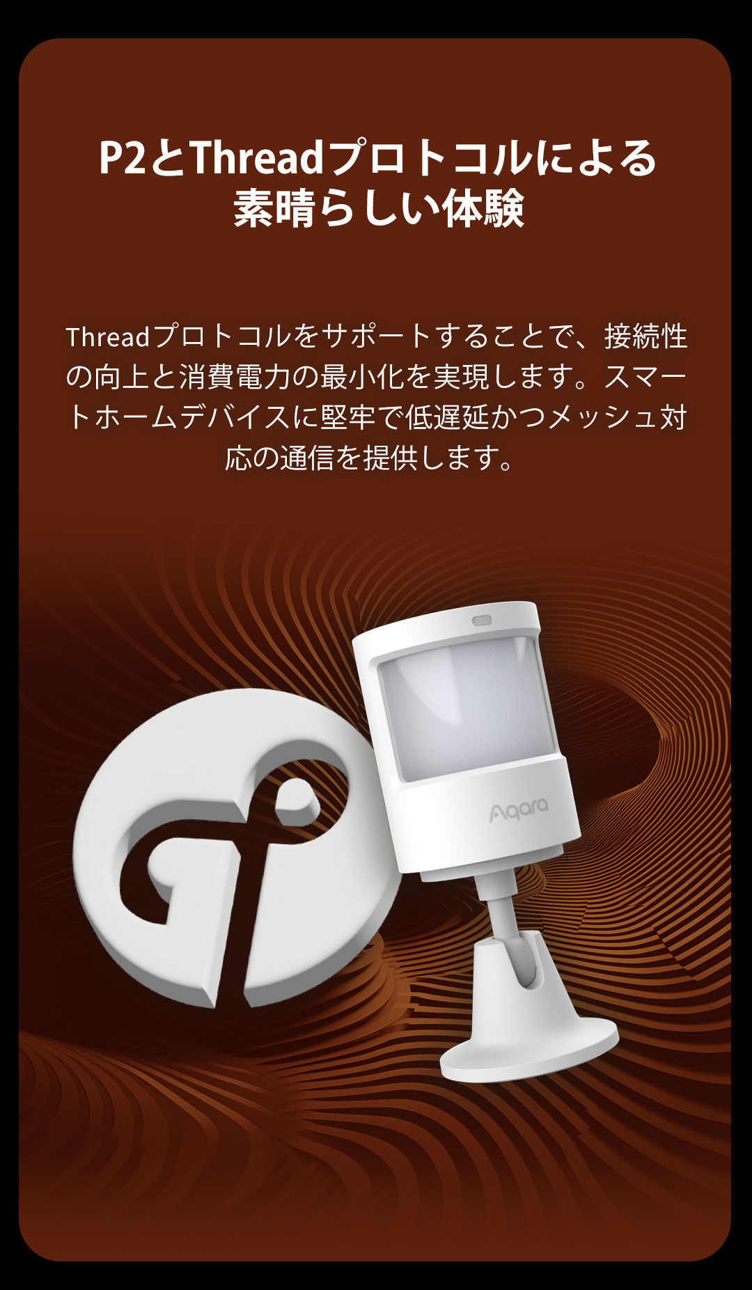 aqara-sensor-p2-bewegungsmelder-thread-matter-mit-lichtsensor image 4