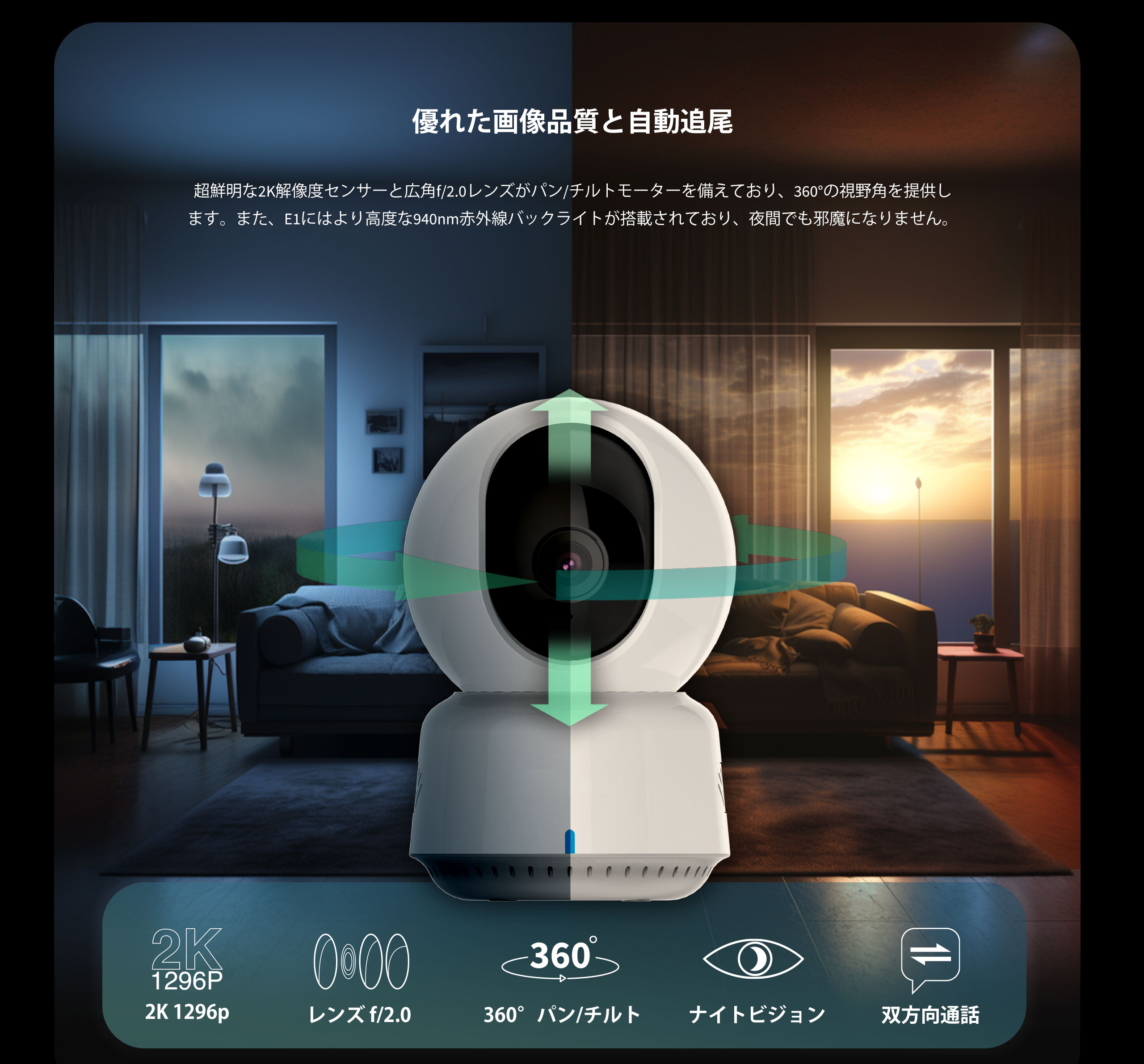 aqara-camera-e1-smarte-kamera-2k-wlan-nachtsicht image 5