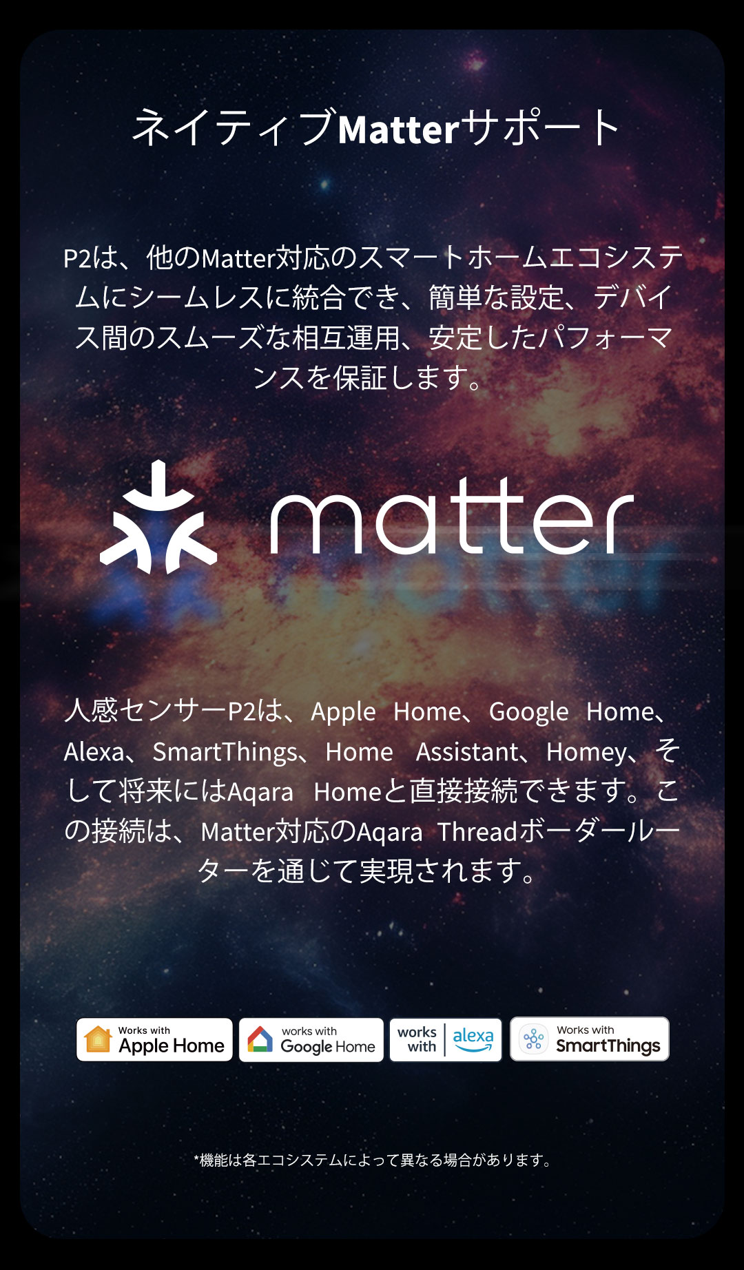 aqara-sensor-p2-bewegungsmelder-thread-matter-mit-lichtsensor image 3