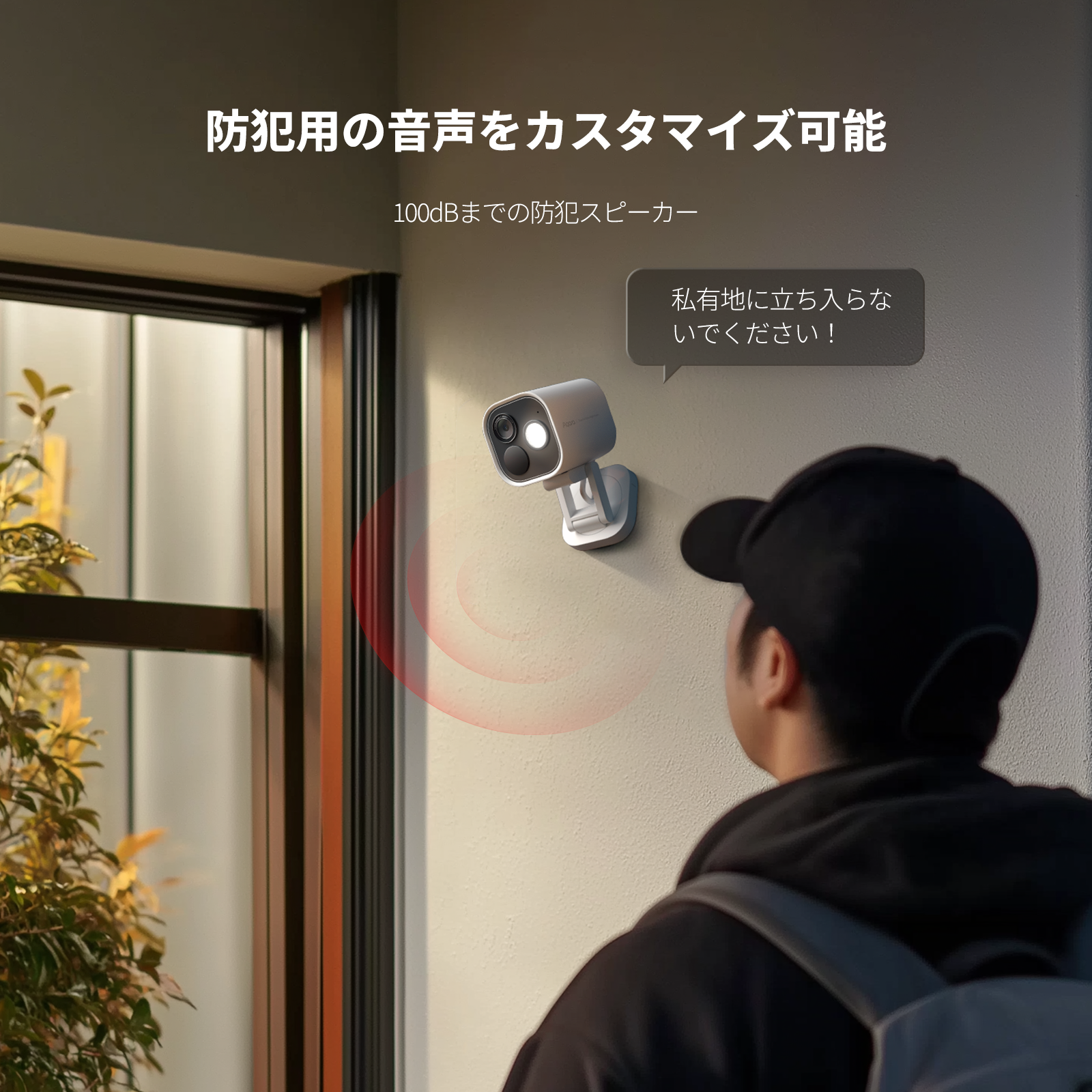 aqara-camera-hub-g5-pro-berwachungskamera-wlan-outdoor image 5
