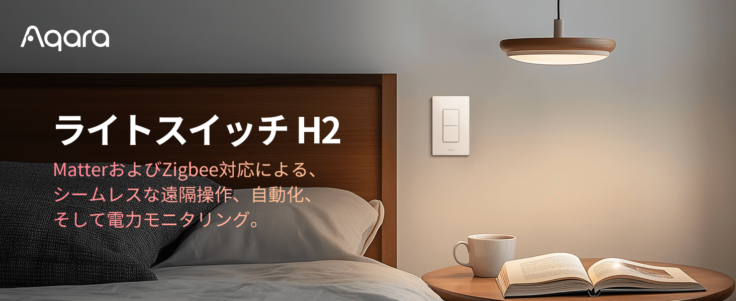 aqara-lichtschalter-h2-wandschalter-mit-matter-und-zigbee image 1