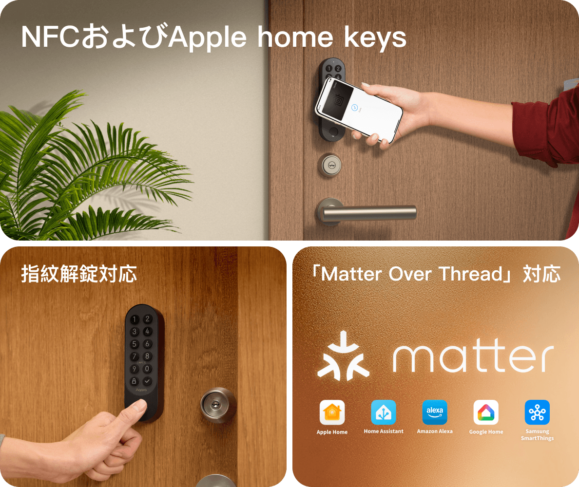 aqara-smart-lock-j200-t-rschloss-fingerprint-code image 1