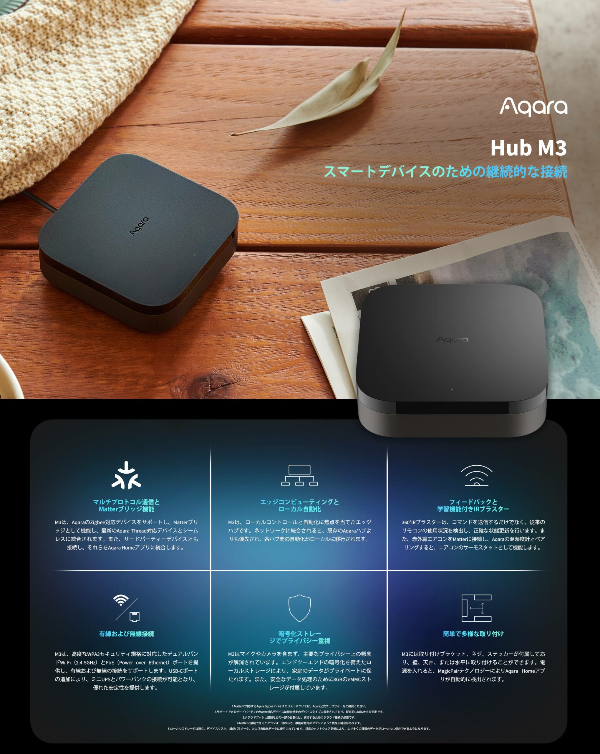 aqara-hub-m3-smart-home-zentrale-matter-thread-zigbee-ir image 1
