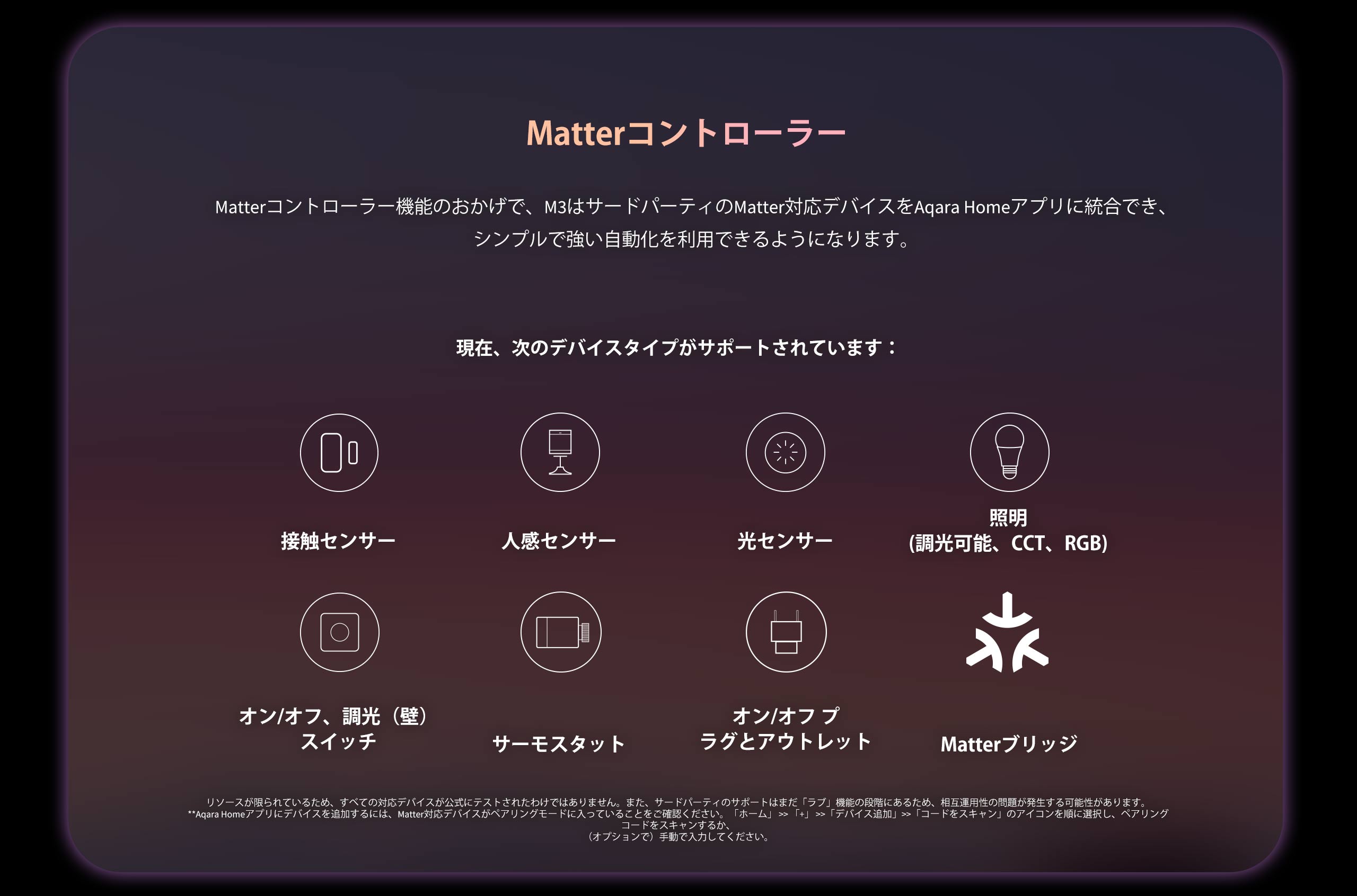 aqara-hub-m3-smart-home-zentrale-matter-thread-zigbee-ir image 7