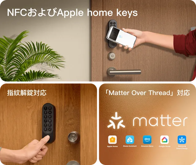 aqara-smart-lock-j200-t-rschloss-fingerprint-code image 1