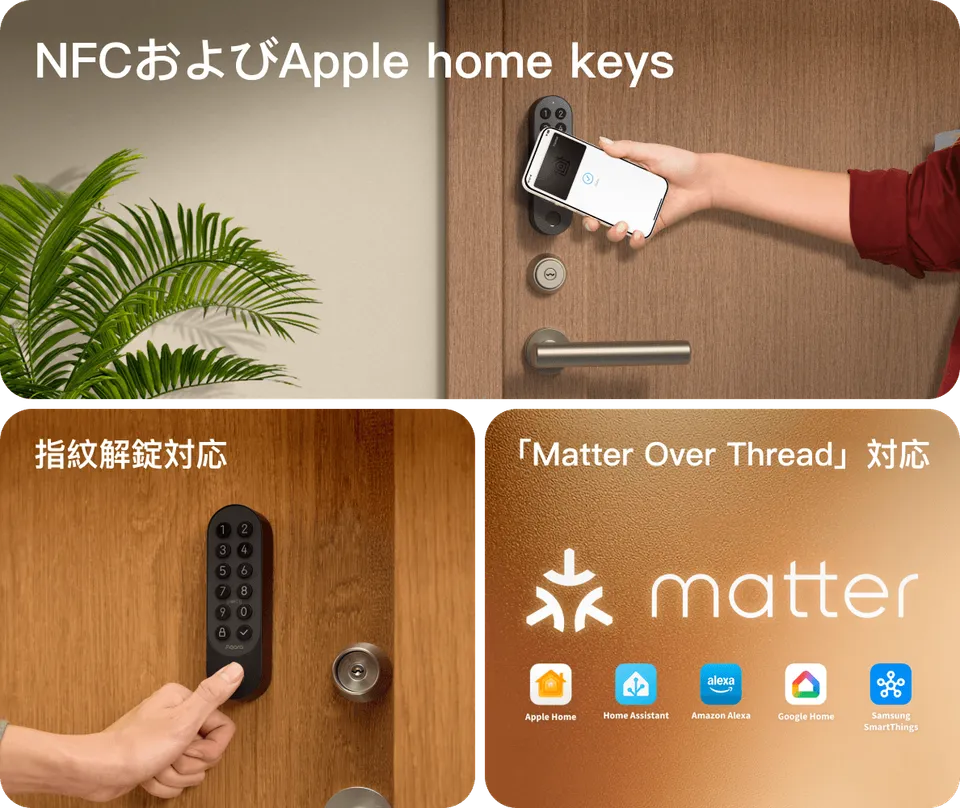 aqara-smart-lock-j200-t-rschloss-fingerprint-code image 1