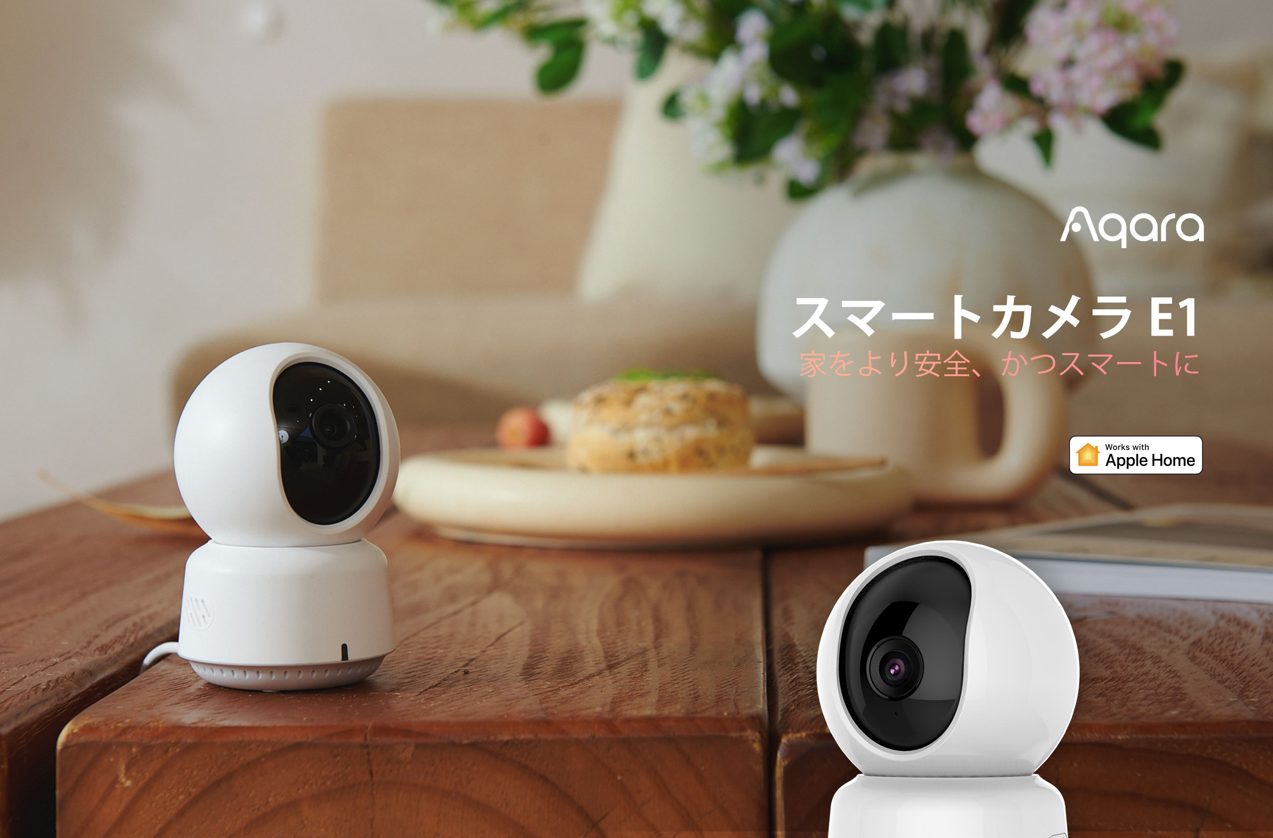 aqara-camera-e1-smarte-kamera-2k-wlan-nachtsicht image 1